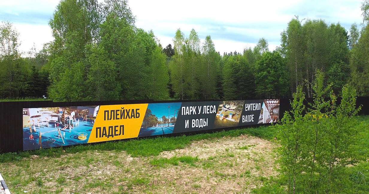 Фото 2 поселок Каретный ряд